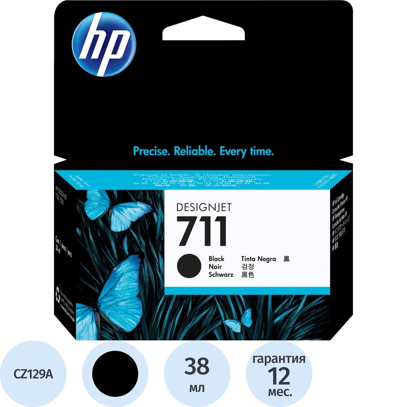 Изображение товара Картридж струйный HP 711 CZ129A черный оригинальный