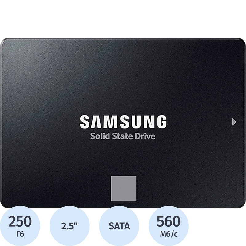 Изображение товара Уценка. SSD накопитель Samsung 870 EVO 250 ГБ (MZ-77E250BW)