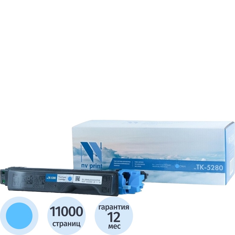Изображение товара Лазерный картридж NV Print NV-TK-5280C для Kyocera голубой совместимый
