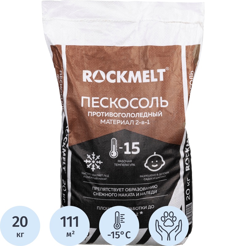 Изображение товара Реагент RockMelt противогололёдный Пескосоль 20 кг