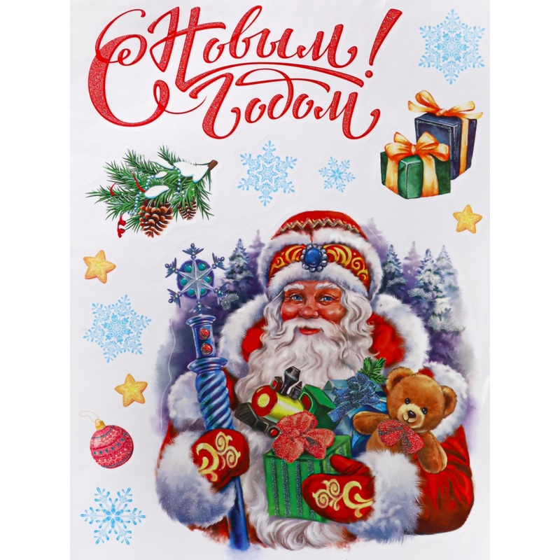 Изображение товара Наклейка новогодняя на окна и стены Miland Волшебный Дедушка Мороз 40x30 см