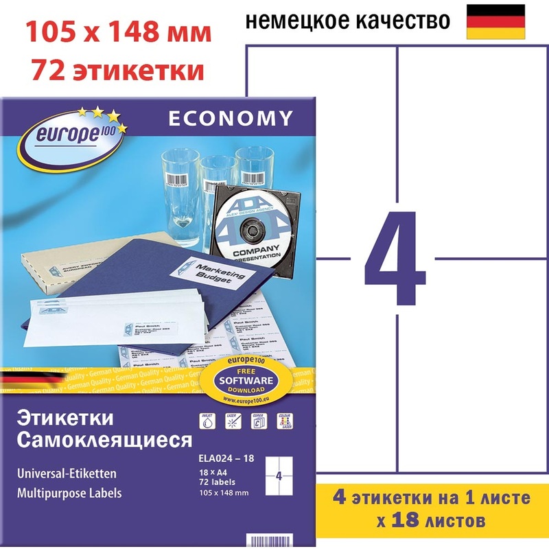 Изображение товара Этикетки самоклеящиеся Avery Zweckform Europe 100 105x148 мм 18 листов
