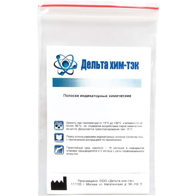 Изображение товара Полоски индикаторные Лизарин для контроля концентрации растворов 100 штук