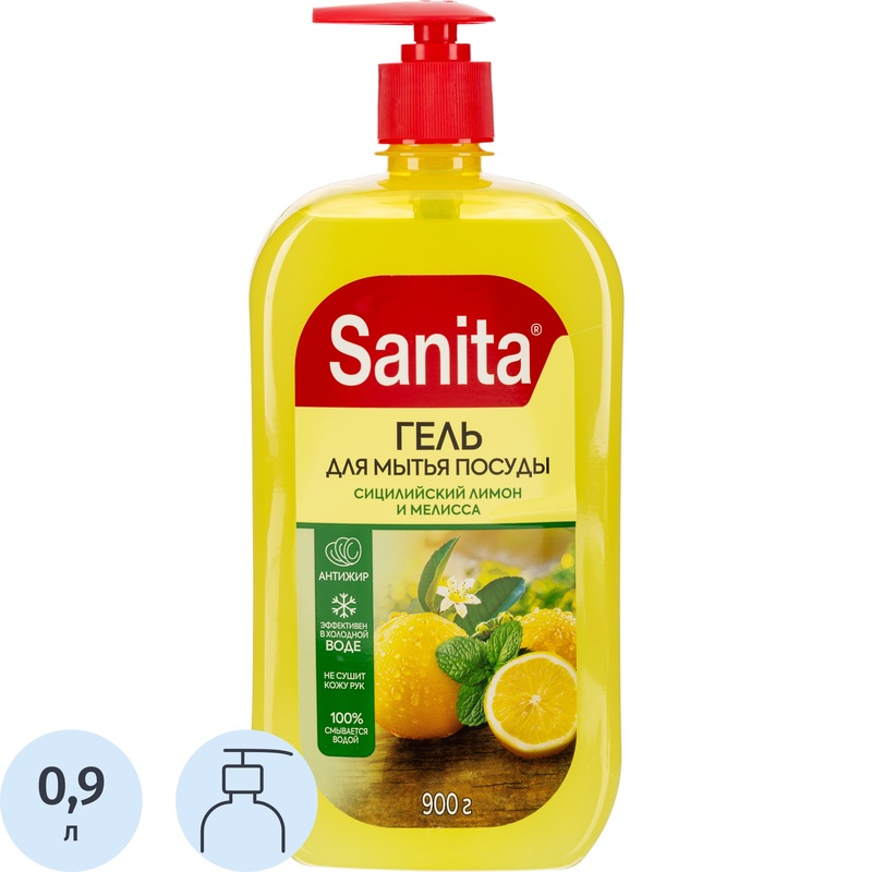 Изображение товара Средство для мытья посуды Санита Сицилийский лимон и Мелисса гель 0.9 л с дозатором
