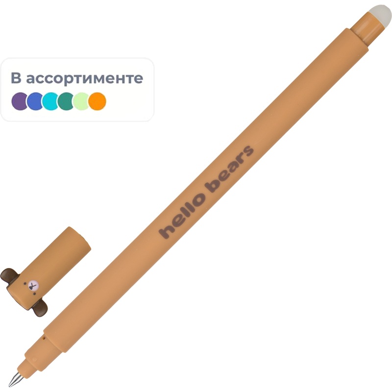 Изображение товара Ручка гелевая со стираемыми чернилами M&G Hello Bears синяя (толщина линии 0.35 мм)
