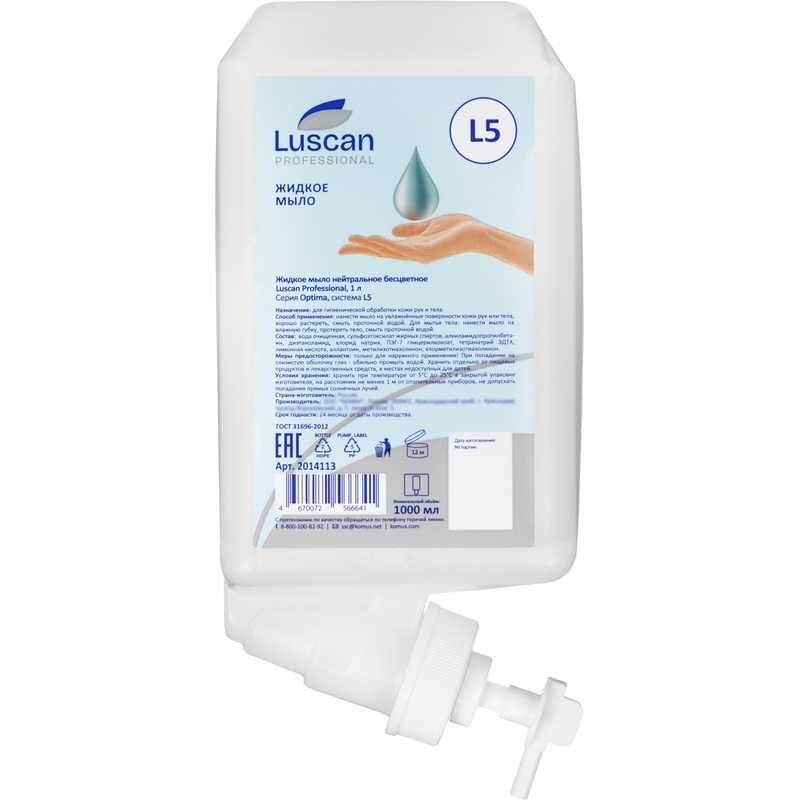 Изображение товара Картридж с жидким мылом Luscan Professional Optima L5 1000 мл для гигиенического мытья рук и тела