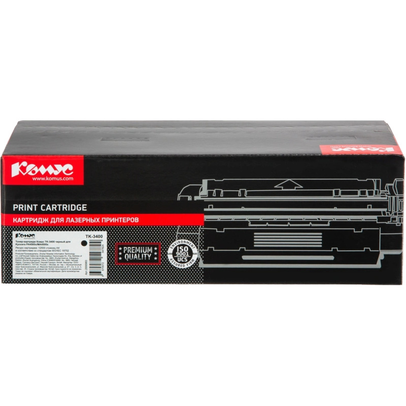 Изображение товара Уценка. Картридж лазерный Комус 071H для Canon чёрный совместимый