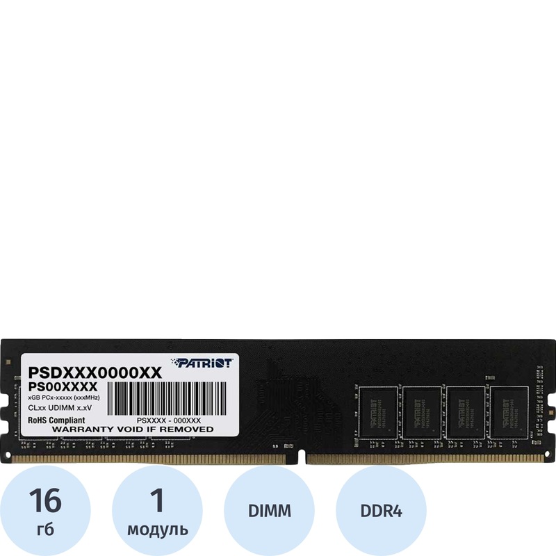 Изображение товара Модуль памяти DDR4 Patriot Signature 16 ГБ 3200 МГц для настольных ПК Изображение товара Модуль памяти DDR4 Patriot Signature 16 ГБ 3200 МГц для настольных ПК