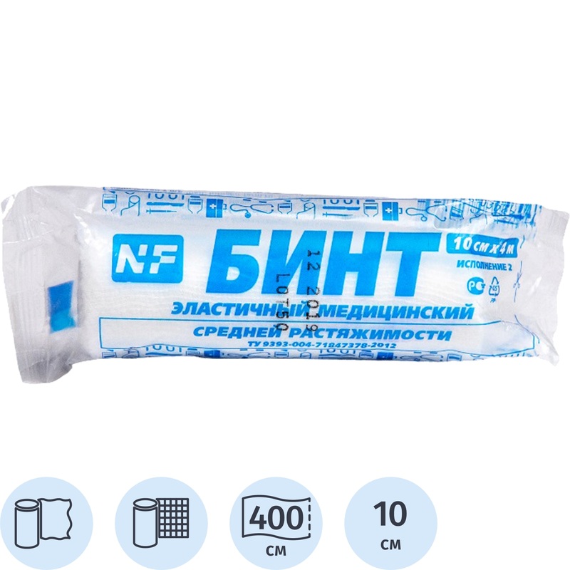 Изображение товара Эластичный бинт Ньюфарм 4 м x 10 см фиксация и компрессия