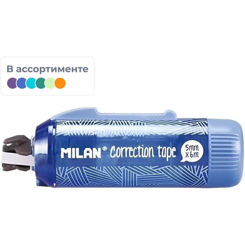 Изображение товара Корректирующая лента Milan 5 мм х 6 м с вращающимся наконечником