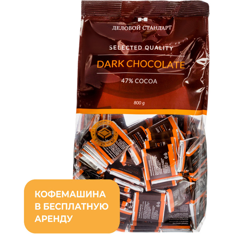 Изображение товара Шоколад порционный Деловой Стандарт темный 47% 800 г