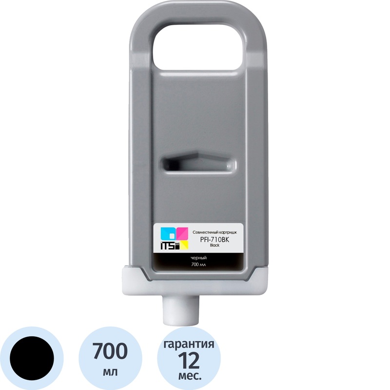 Изображение товара Картридж Canon ITS PFI-710BK (чёрный) 700 мл без чипа