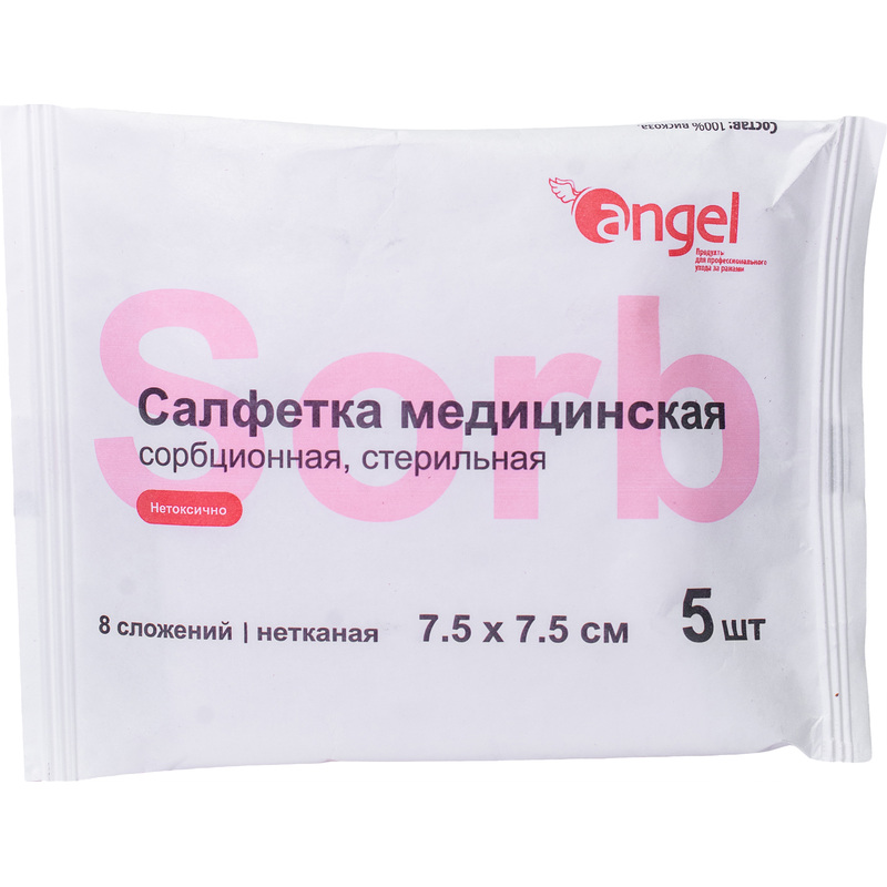 Изображение товара Салфетки нетканые стерильные 7.5x7.5 см 8-слойные 36 г/кв.м (5 штук в упаковке)