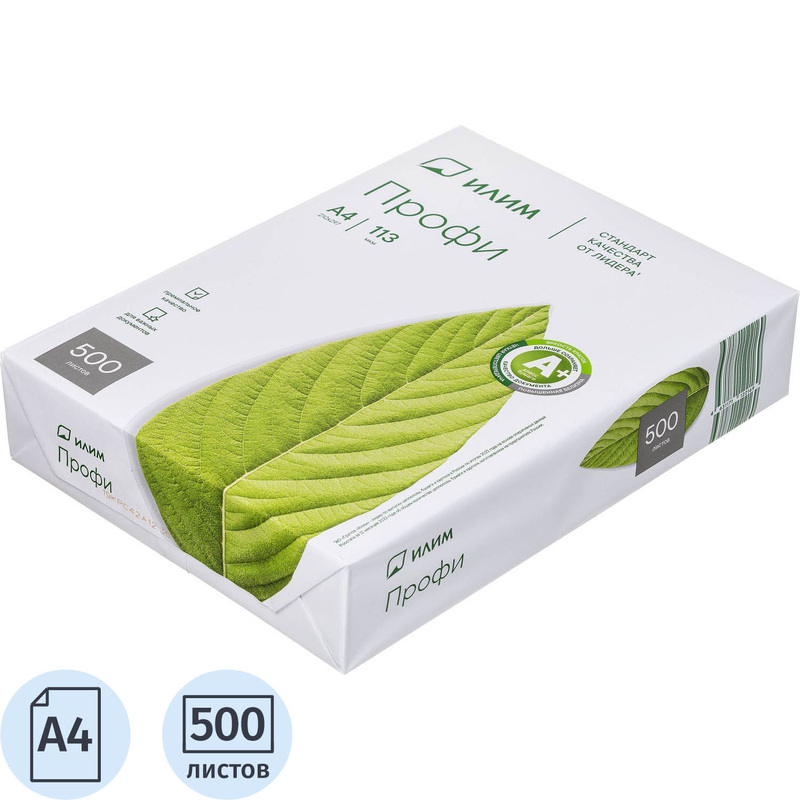 Изображение товара Илим Профи офисная бумага А4 83.5 г м2 500 листов белизна 168
