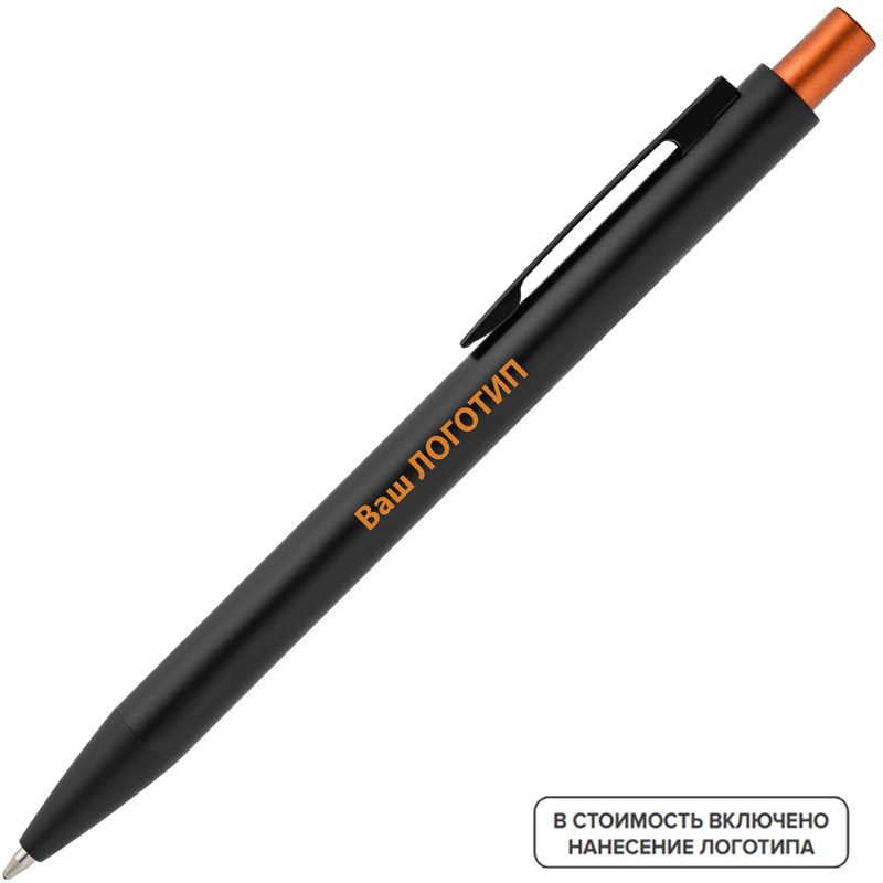 Изображение товара Ручка шариковая автоматическая Chromatic с логотипом 100 шт