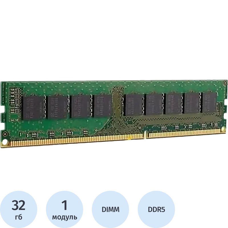 Изображение товара Модуль памяти Dell 370-BBRYt DDR5 32 ГБ