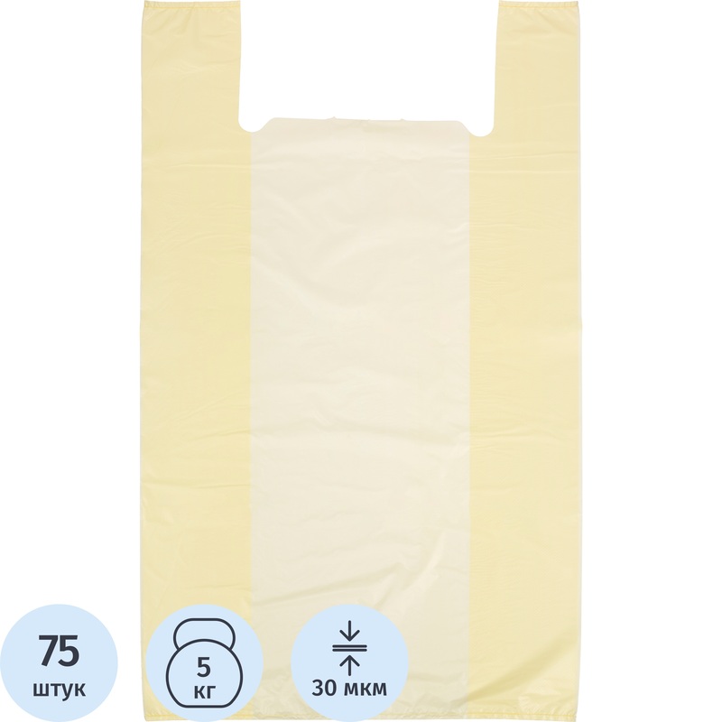 Изображение товара Пакет-майка 40+18х70 см 30 мкм бежевый (75 штук в упаковке)