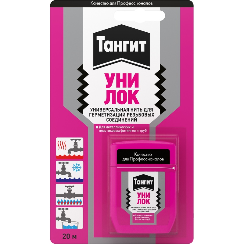 Изображение товара Нить монтажная Tangit Uni-Lock для герметизации резьбовых соединений белая 20 м