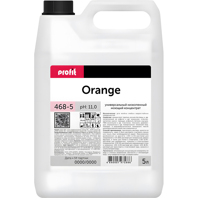 Изображение товара Моющее средство для мытья пола Pro-Brite Profit Orange 5 л (концентрат)