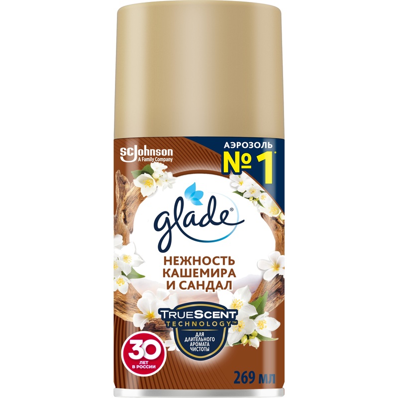 Изображение товара Баллон сменный для автоматического освежителя воздуха Glade Нежный кашемир и сандал 269 мл