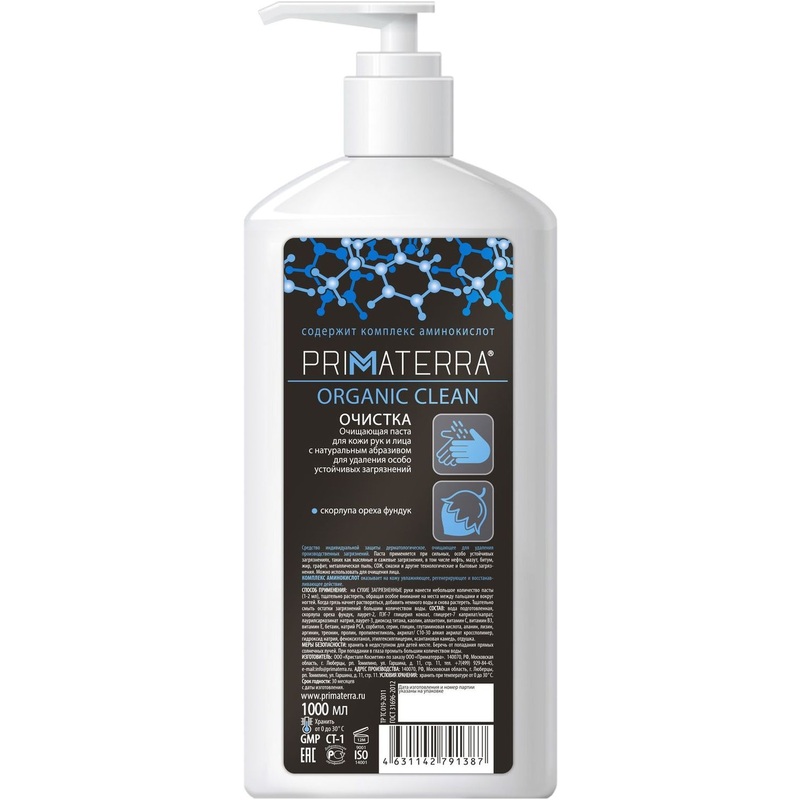 Изображение товара Паста Primaterra Organic Clean для рук и лица с абразивом 1000 мл