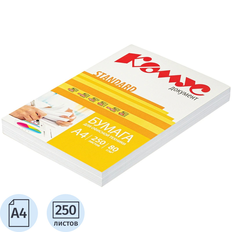 Изображение товара Комус Документ Standard А4 72-80 г/м² 250 л. белизна 140-150 CIE