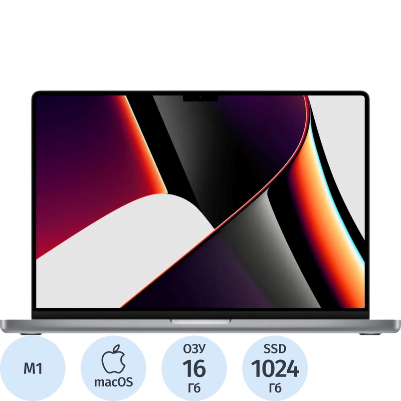 Изображение товара Ноутбук Apple MacBook Pro 16.2 серый M1 Pro 16 ГБ SSD 1024 ГБ MK193RU/A