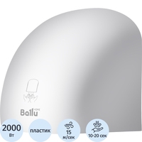 Сушилка для рук электрическая Ballu BAHD-2000DM сенсорная хром