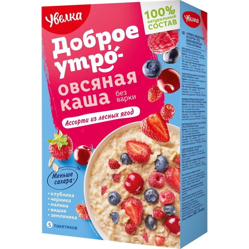 Изображение товара Каша Увелка овсяная ассорти из лесных ягод 5 штук по 40 г