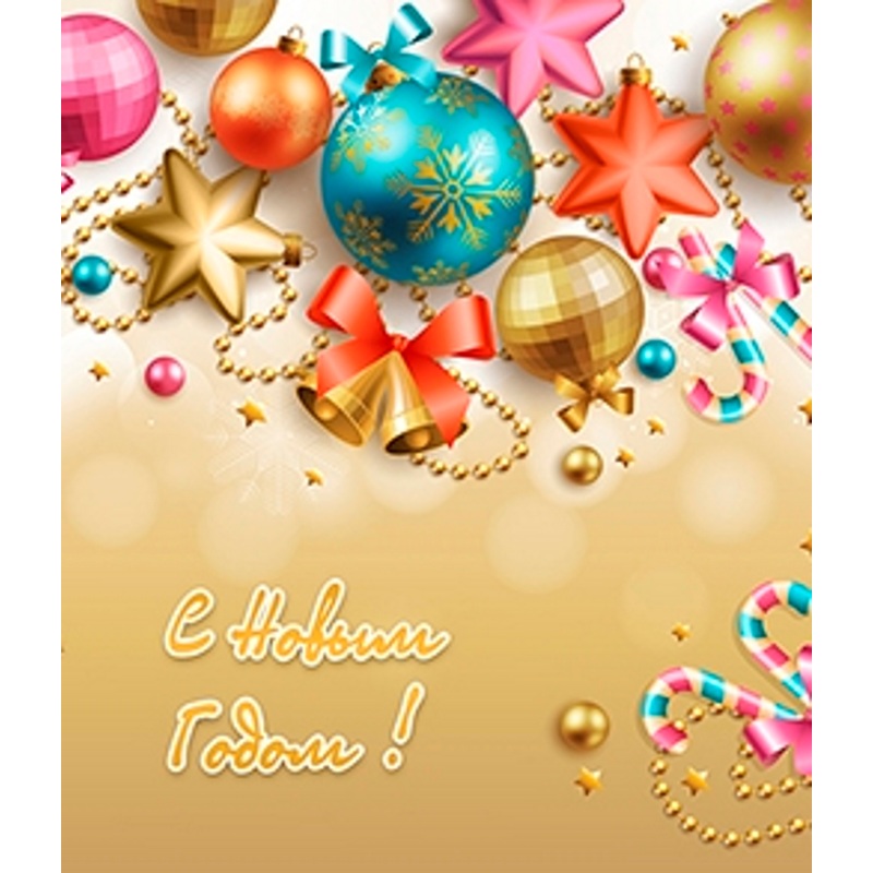 Изображение товара Комплект ограждений с рисунком Green Trees для искусственной ствольной ёлки 7 м золотая тема