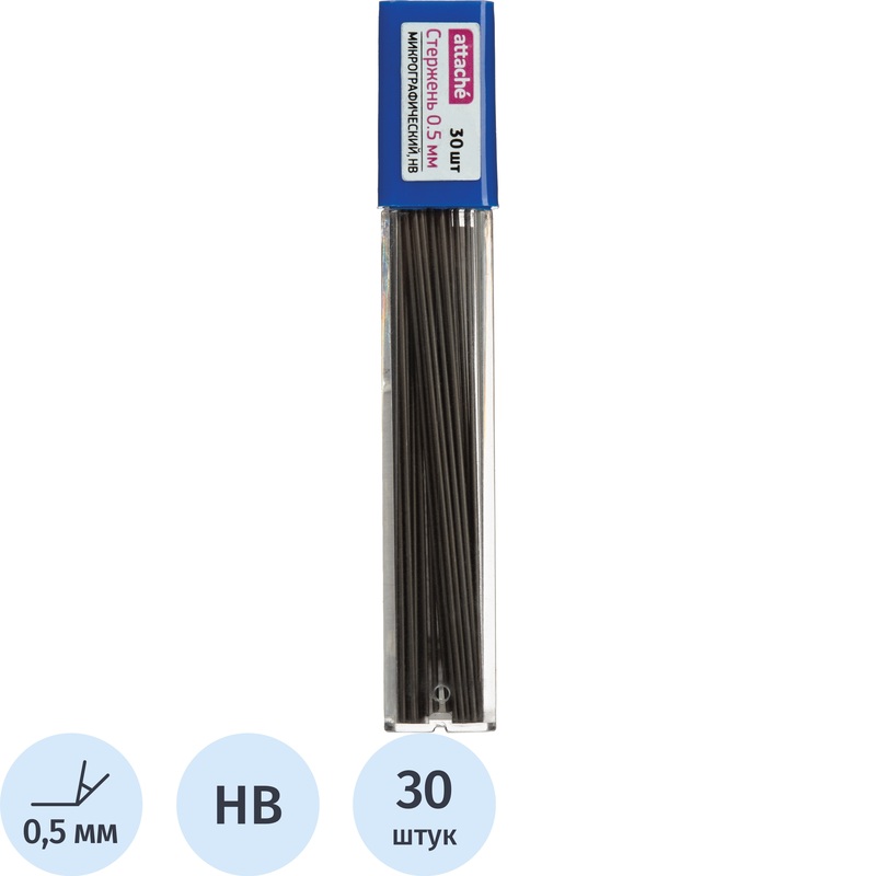 Изображение товара Стержень микрографический HB 0.5 мм Attache (30 грифелей)
