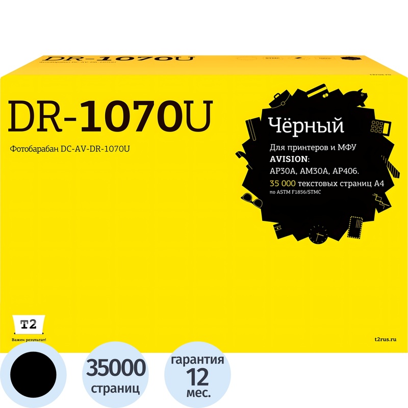 Изображение товара Фотобарабан T2 DR-1070U для Avision черный