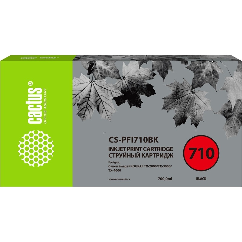 Изображение товара Картридж струйный Cactus PFI-710BK для Canon черный совместимый 700 мл