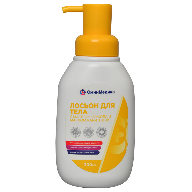Изображение товара Лосьон уходовый ОмниМедика с маслом ши и жожоба 300 мл для увлажнения тела