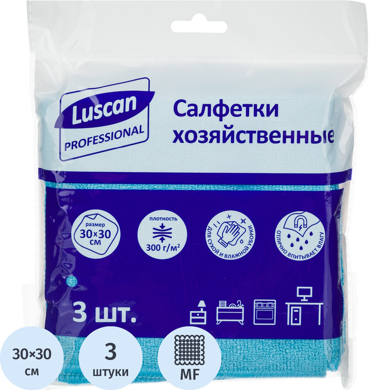 Изображение товара Микрофибра хозяйственные салфетки Luscan 30x30 см 3 шт синяя для уборки