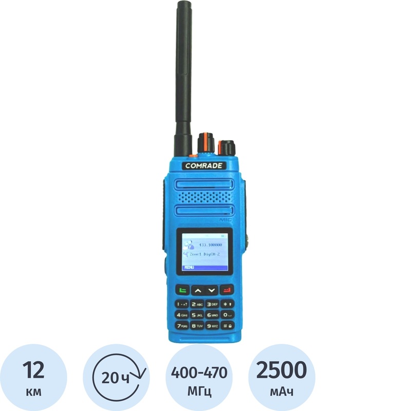 Изображение товара Рация Comrade R12UHF ATEX с защитой IP67 и 64 каналами связи