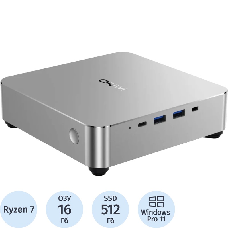Изображение товара Мини ПК игровой Chuwi AuBox 8745 Ryzen 7 8745HS/DDR5 16 ГБ/SSD 512 ГБ/Windows 11 Pro (6935768770251)