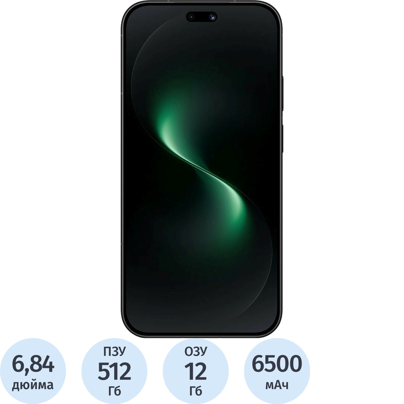 Изображение товара Смартфон Huawei Nova 15 Pro 12+512 ГБ чёрный (51098TSB)
