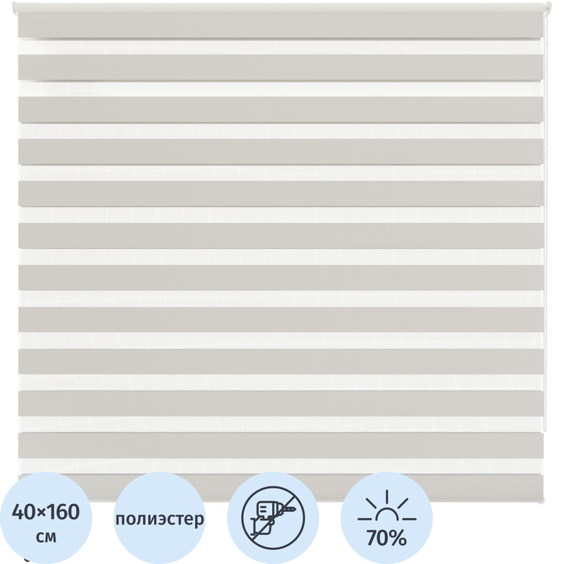Изображение товара Рулонная штора Angora День-Ночь полиэстер 40х160 см белая