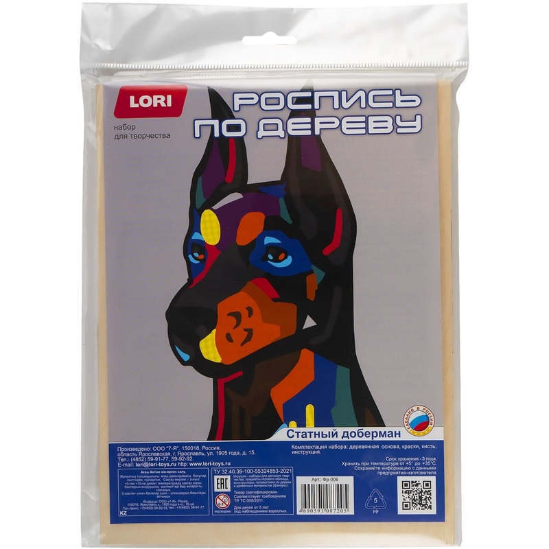 Изображение товара Набор для творчества по дереву Lori Нео-животные Статный доберман 19x24.5 см