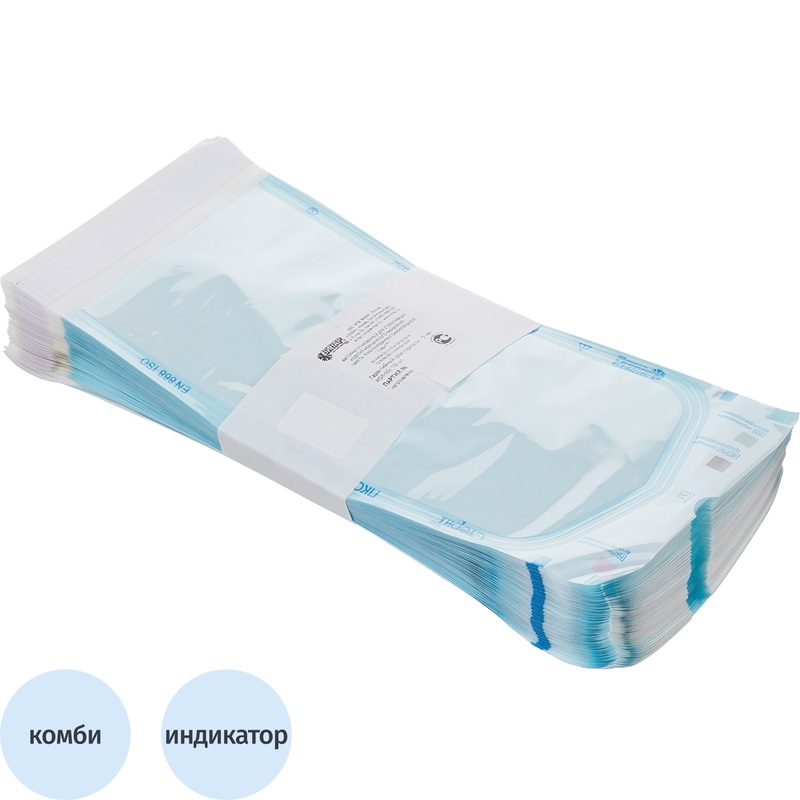 Изображение товара Пакет для стерилизации Винар 130x250 мм самоклеящийся 100 штук