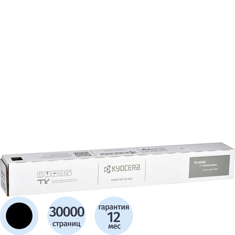 Изображение товара Картридж лазерный Kyocera TK-8375K черный оригинальный для TASKalfa 3554ci
