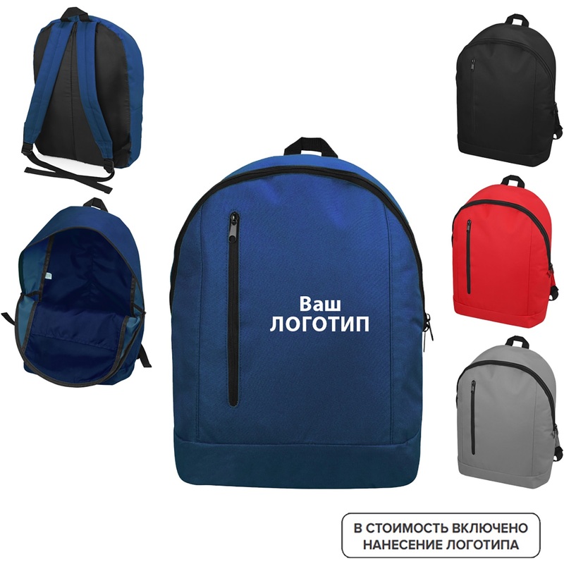 Изображение товара Рюкзак Boulder 16 л модный универсальный с нанесением логотипа