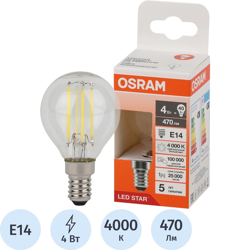 Изображение товара Лампа светодиодная филаментная Osram 4 Вт E14 P 4000 К 470 Лм (4058075684362)