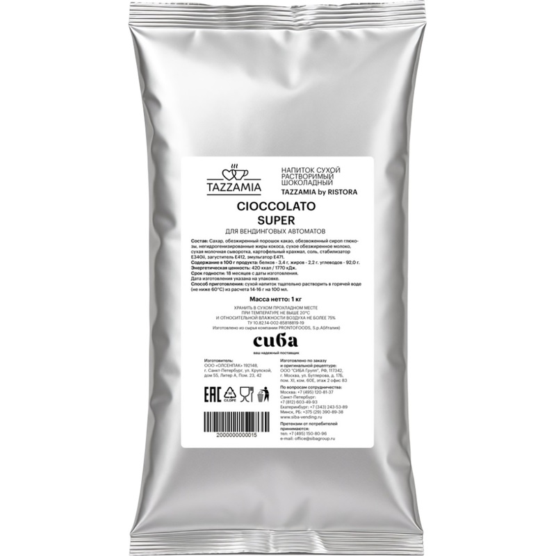 Изображение товара Горячий шоколад Tazzamia by Ristora Super 1 кг