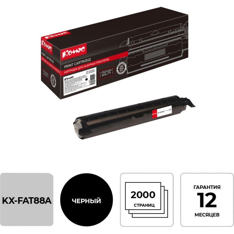 Изображение товара Картридж лазерный Комус KX-FAT88A для Panasonic черный 2000 страниц