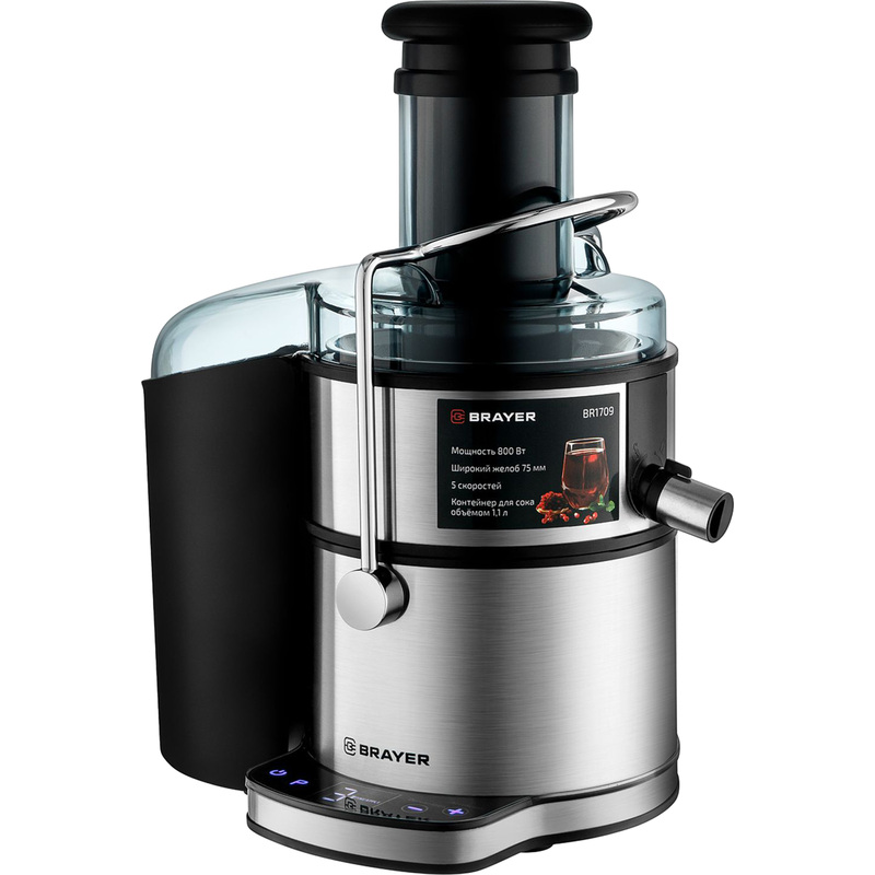 Изображение товара Центробежная соковыжималка Brayer 1709BR мощностью 800 Вт с автоматическим выбросом мякоти