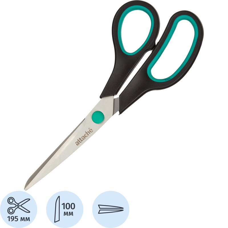 Изображение товара Ножницы офисные Attache 195 мм с пластиковыми ручками и двухсторонней заточкой