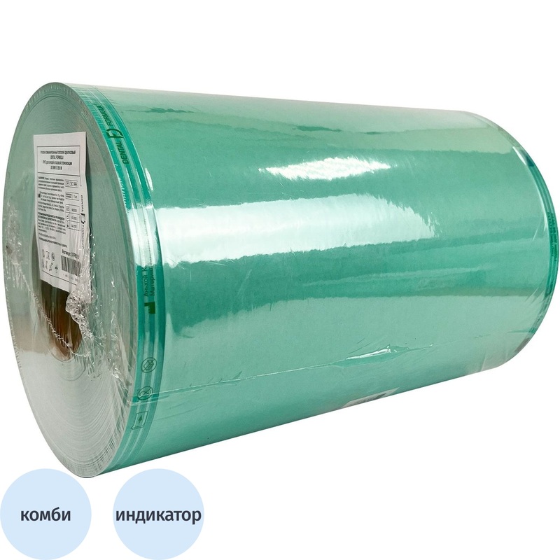 Изображение товара Рулон для стерилизации Dental Formula 300 мм х 200 м комбинированный для паровой газовой стерилизац