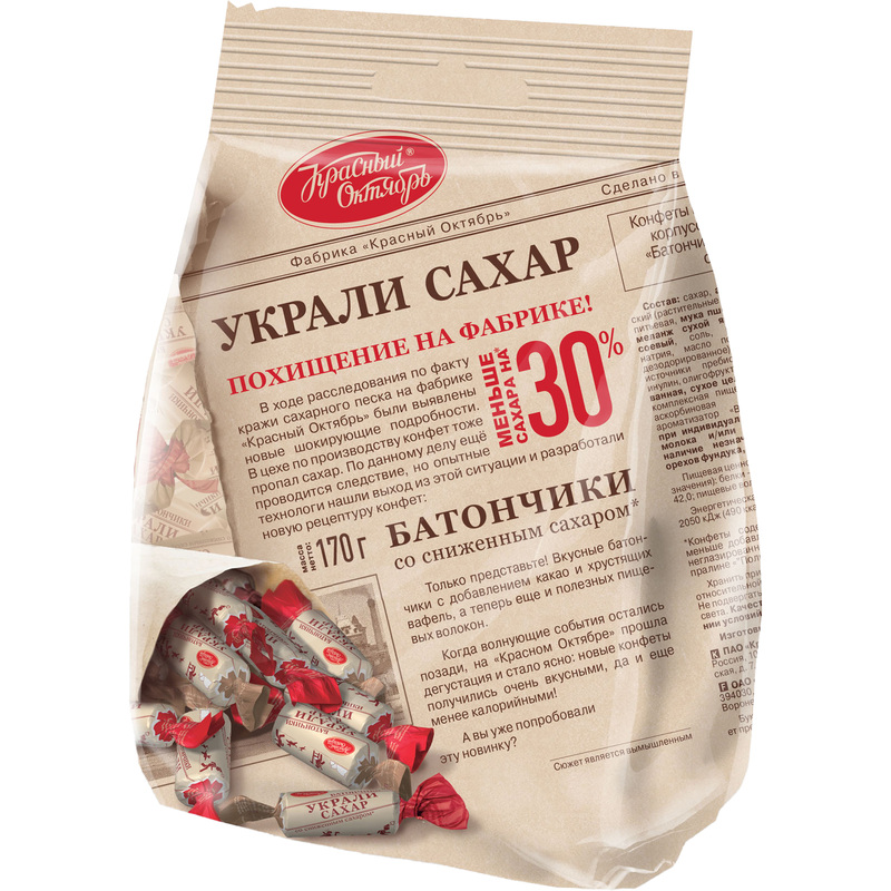 Изображение товара Конфеты шоколадные Красный Октябрь Украли сахар батончики 170 г